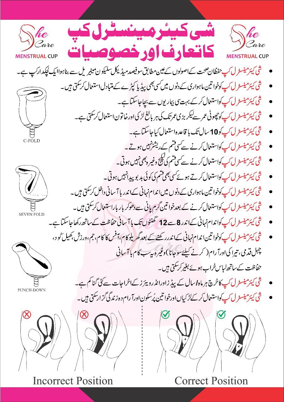 She Care Menstrual Cup – 100% Medical Grade Silicone | Reusable, Leak-Proof & Comfortable